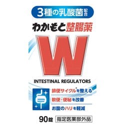 わかもと整腸薬 90錠 [指定医薬部外品 整腸剤]