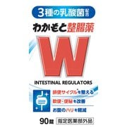 わかもと整腸薬 90錠 [指定医薬部外品 整腸剤]