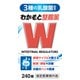わかもと整腸薬 240錠 [指定医薬部外品 整腸剤]