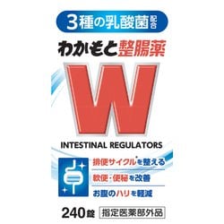 わかもと整腸薬 240錠 [指定医薬部外品 整腸剤]