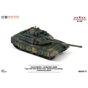 G019-3 1/64 Type99A 主力戦車 ストライプ迷彩 ウェザリング版 [ダイキャストミニカー]