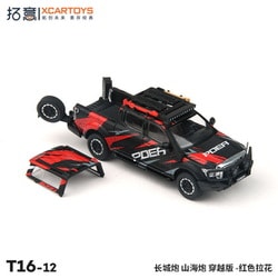 T16-12 1/64 長城 フルサイズピックアップトラック 山海炮 レッド [ダイキャストミニカー]