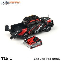 ヨドバシ.com - エックスカートイズ XCARTOYS T16-12 1/64 長城