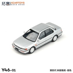 ヨドバシ.com - エックスカートイズ XCARTOYS Y046-01 1/64 ヨドバシ.com - エックスカートイズ XCARTOYS Y046-01 1/64