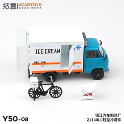 中国古玩　水差し 筑水 中古 クローラー運搬車 – 農キング