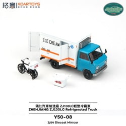 ヨドバシ.com - エックスカートイズ XCARTOYS Y050-08 1/64 鎮江