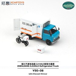 ヨドバシ.com - エックスカートイズ XCARTOYS Y050-08 1/64 鎮江