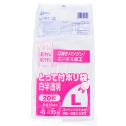 グランド牧場 セレクトセール ヨドバシ.com - セイケツネットワーク FC-7 とって付ポリ袋 白半 日用品