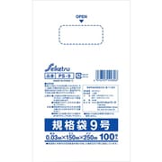 規格袋 透明 9号 0.03×150×250mm 100枚入
