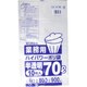 業務用ごみ袋 ハイパワーポリ袋 半透明 70L 0.017×800×900mm 10枚入