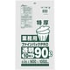 業務用ごみ袋 ファインパックPRO 透明 90L 特厚0.05×900×1000mm 10枚入