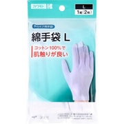 手のケア用手袋 綿手袋 Lサイズ 1組(2枚)入