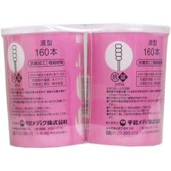 ヨドバシ.com - 平和メディク コットンズー 赤ちゃん綿棒