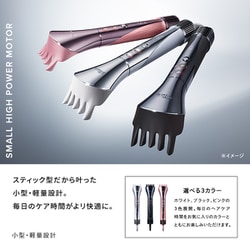 Refa リファ ビューテック リセッター RE-BI-02A ホワイトEA9② リファ ビューテック リセッター 軽量 スティック型 ドライヤー