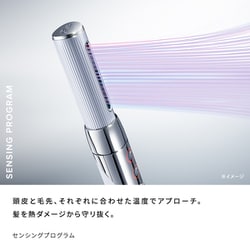 専用 ReFa ビューテックリセッター｜リファ ヘアドライヤー リファビューテック リセッター - ReFa BEAUTECH RESETTER
