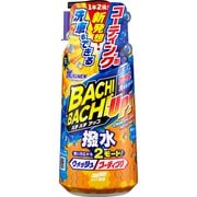 ALAUNEN バチバチアップ ウォッシュ&コート 02904