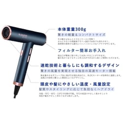 専用出品　ヘアドライヤー パナソニック、イオン吹出口を外付けにしたヘアードライヤーなど