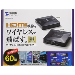 ヨドバシ.com - サンワサプライ SANWA SUPPLY ワイヤレスHDMI