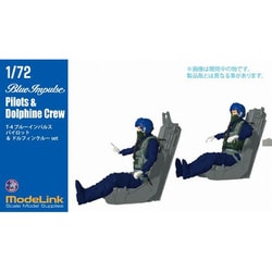 Yahoo!オークション - ホットトイズ コンバット エアクルー