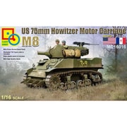 CLHMC16016 1/16 米軍 M8 75mm自走榴弾砲 [組立式プラスチックモデル]
