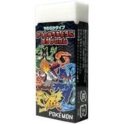 学習帳にあう消しゴム ポケットモンスター 251729003