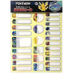 おなまえシール ポケットモンスター 339729001