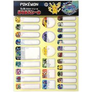 おなまえシール ポケットモンスター 339729001