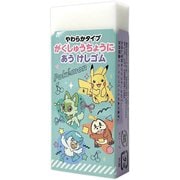 学習帳にあう消しゴム ポケットモンスター カラフルポップ 251729004