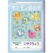じゆうちょう ポケットモンスター カラフルポップ 087729016