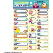 限定 おなまえシール 星のカービィ 339733001