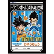 じゆうちょう ドラゴンボールダイマ 087270009