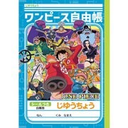 じゆうちょう ワンピース 087633004