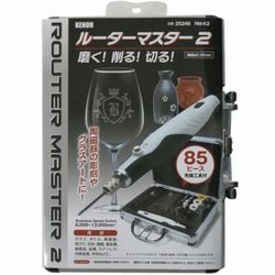 25246 [ルーターマスター2]