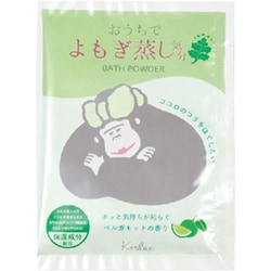 23P45059 ごリラックスよもぎ蒸し気分バスパウダー ベルガモットの香り