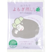 23P45061 ごリラックスよもぎ蒸し気分バスパウダー ラベンダーの香り