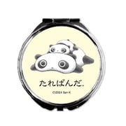 MTP-010 たれぱんだ ミラー たれぱんだ
