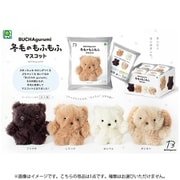BUCHA gurumi 冬毛のもふもふマスコット 1個 [コレクショントイ]