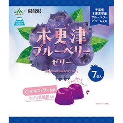 ラブレ乳酸菌入りゼリー 木更津ブルーベリー 22g×7個入