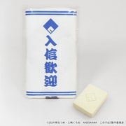 AKRKS3001 この素晴らしい世界に祝福を！3 アクシズ教団入信記念グッズ