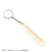 AKRDGM008-01 ダンジョン飯 ダンジョンサウナシリーズ アクリルキーホルダー マルシル