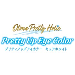 ヨドバシ.com - バンダイ BANDAI Otona Pretty Holic ふたりは