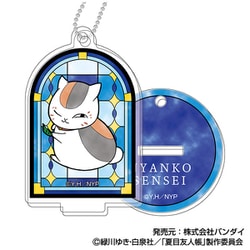 夏目友人帳 スタンドミニアクリルキーホルダー ヨドバシ.com - ハセプロ スタンドミニアクリルキーホルダー
