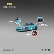 CM64-LFA-02 1/64 Lexus LFA ベビーブルー [ダイキャストミニカー]