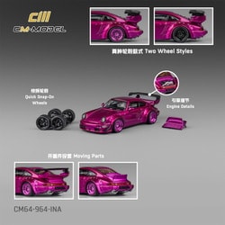CM64-964-INA 1/64 964 メタリックパープル [ダイキャストミニカー]