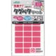 タグペタラベル ピンクドット 71-700
