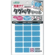 タグペタラベル ブルードット 71-701