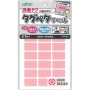 タグペタラベル ピンク 71-704
