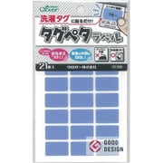 タグペタラベル ブルー 71-705