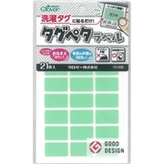 タグペタラベル ミント 71-709