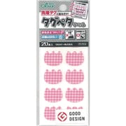 タグペタラベル チューリップピンク 71-713